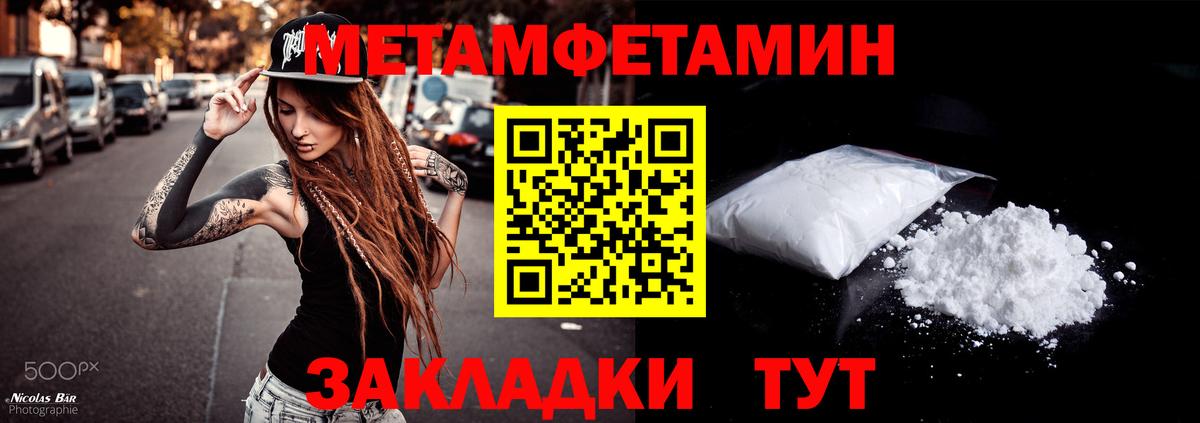Amphetamine  Вход с VPN  Ртищево  Амфетамин 97% 