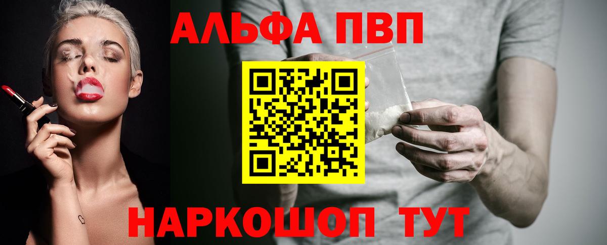 APVP СК КРИС Ртищево