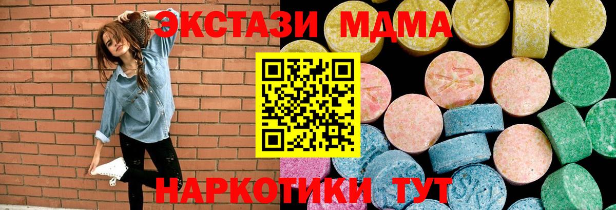 Ртищево  Экстази  Вход с VPN    онион  Ecstasy круглые 
