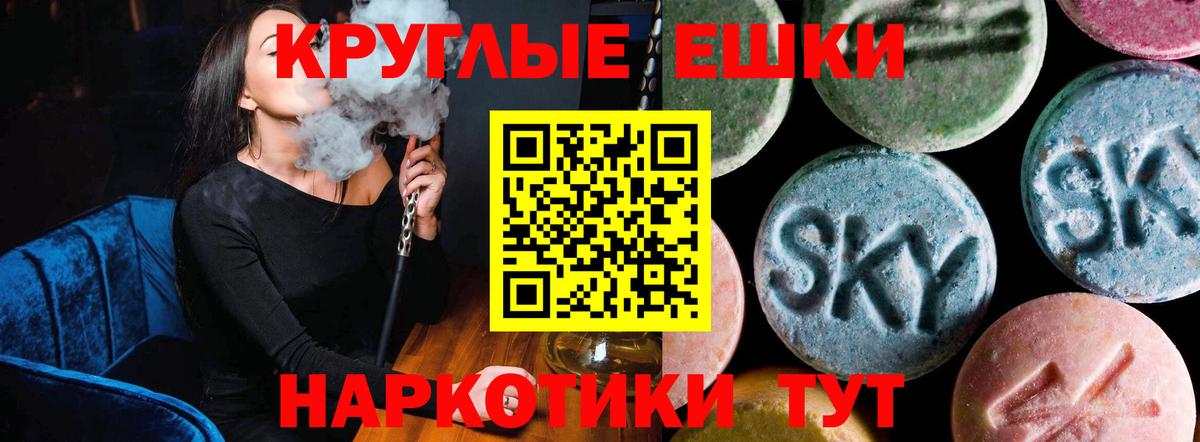 Ecstasy mix Ртищево