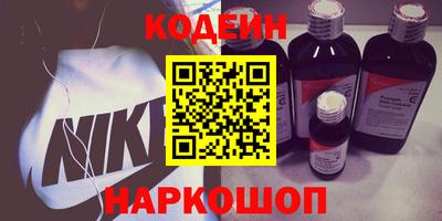 кокаин премиум Рязань