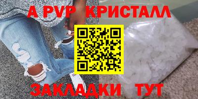 соль ск Пугачёв