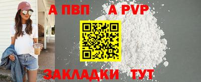 кокаин премиум Рязань
