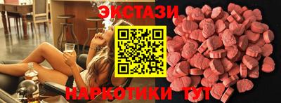 MESCALINE Пыть-Ях