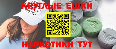 метадон Пушкино