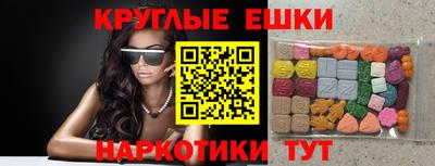 метадон Пушкино