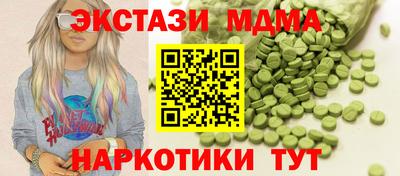МДПВ Рыбинск