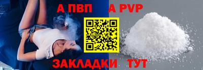 кокаин премиум Рязань