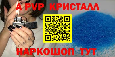а пвп мука Рузаевка