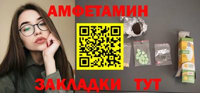 MESCALINE Пыть-Ях