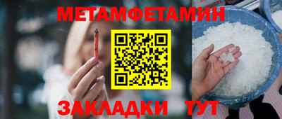 соль ск Пугачёв