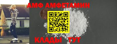 соль ск Пугачёв