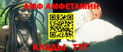 метадон Пушкино