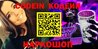 кокаин премиум Рязань