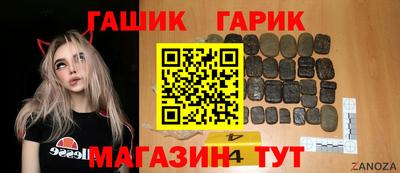 соль ск Пугачёв