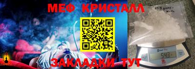 соль ск Пугачёв