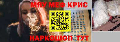 соль ск Пугачёв