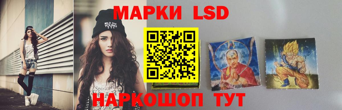 Ртищево  ЛСД экстази ecstasy  LSD-25 экстази кислота  Вход с VPN 
