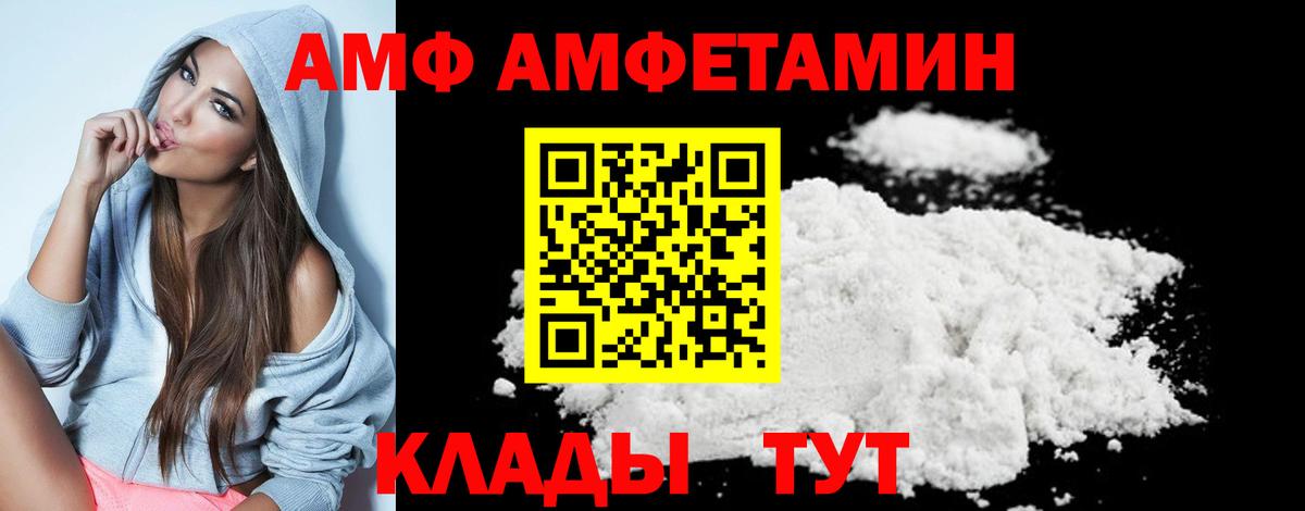 Первитин Methamphetamine  Первитин Methamphetamine  Вход с VPN  Ртищево 