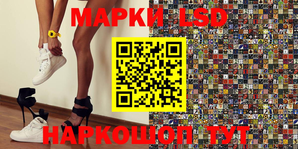 Марки N-bome 1500мкг Ртищево