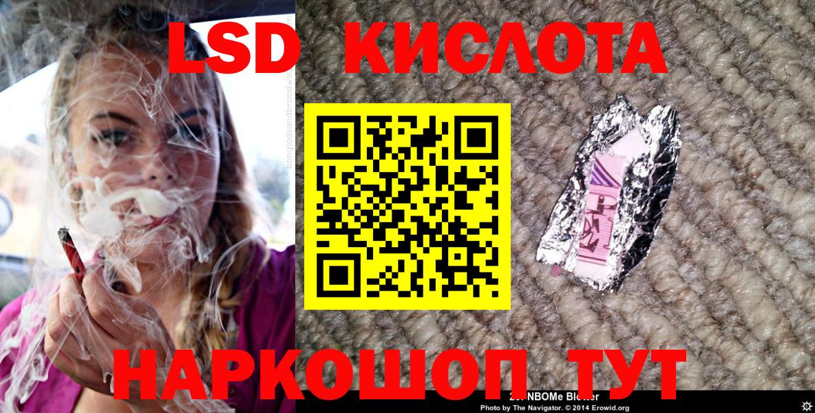 Марки NBOMe 1,5мг  Марки N-bome  Ртищево  Марки NBOMe 1,5мг  Вход с VPN 